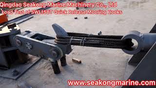 Load Test of SWL150T Quick Release Mooring Hooks~Qingdao Seakong Marine Machinery Co., Ltd