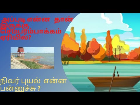 sembarambakkam lake|| Tamil Nadu