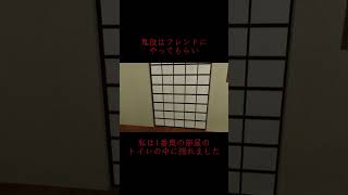 意味がわかった人はコメント欄に#ロブロックス #怖い話 #ホラー #意味がわかると怖い話 #物や人を飛ばす