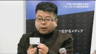 【22世紀脳で考えるビジネス論コンテンツ】平成の坂本龍馬を探せ！（2018/5/21放送）