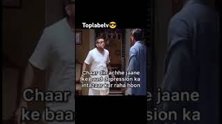 Chaar din achhe jaane ke baad depression #toplabel #toplebelv😎 #comedy #comedyvideo