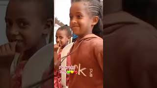 በጎጃም እስክስታ ተመልሻለሁ ድንቅ ልጆች#ድንቅልጆች #አስክ #ethiopian #እስክስታ #ጎጃም#ራያሙዚቃ #ቀልድ#ethiopiantiktok#short#100k