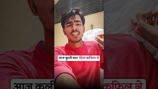 आज कुली बना दिया कफिल ने 😀 #minivlog #vlog #saudiaarbia #dailyvlog