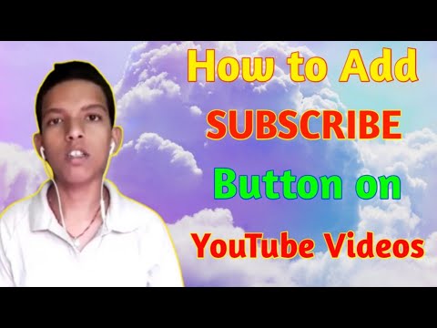 How to make subscribe button