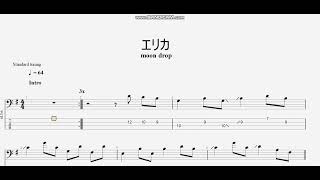 エリカ　【moon drop】　ベースtab譜