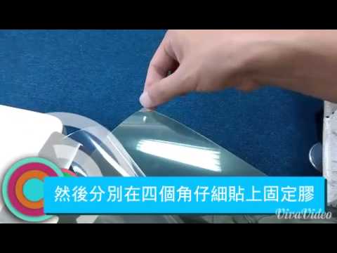 小科科的實驗室 - Britech 濾藍光筆電保護貼