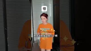 【叮叮喵dxy】當你來到「合理」的大學，大學裡很忙但不知道在忙什麼的原因找到了#搞笑 #搞笑段子 #沙雕剧情 #沙雕 #funny #shorts