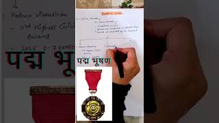 ALL ABOUT " PADMA AWARDS " 🇮🇳 #padmaawards2025 #ssccgl #governmentjob #gkgs #exam