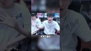 蔡哥包装备竟然是为了？ @我浮夸真的要强 逆水寒黄金服 我浮夸真的要强 浮夸666 逆水寒手游