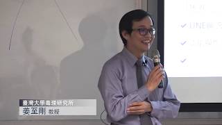 【互動課程促咪呦！Zuvio課堂互動工具】工作坊