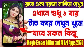 Most Amazing Useful Magic Eraser AI Photo Editing Apps | Best Android Apps July 2025