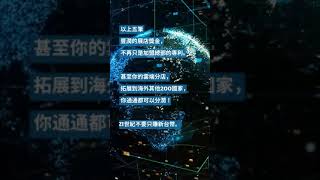 MV東森 阿拉斯加 阿毅 雲端分店8