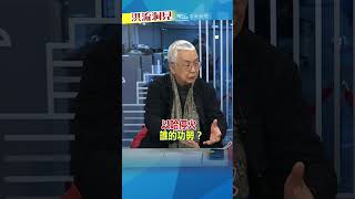 【#洪流洞見】苦力就是不吃香 #湯紹成 #洪淑芬 #以哈停火 #川普  完整版20250118 11:00上架