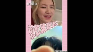 舒華首次IG直播連線台粉 驚見「粉絲男友腿毛」笑翻｜TVBS娛樂頭條@tvbsforfun