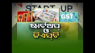 Business Odisha | Startup & GST | How to Start a Startup ?