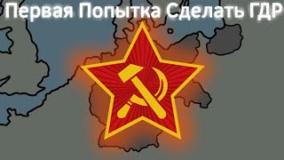 Коммунисты в Германии (1918 - 1945) ВКРАТЦЕ