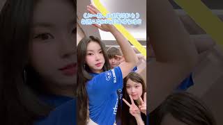 Ayeon＆Nico&媛媛滿滿愛心來了💙_獨家《加一點，出道魔法配方》_friDay影音韓綜線上看 #friday影音 #genblue