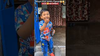 Wait for END Twist🤣😂😉🤪 Smith🆚️রমা কাকীমা.. #trendingshorts #youtubeshorts #shorts #trending #youtube