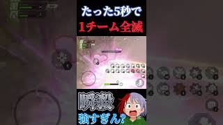 【脱獄ごっこPRO】これなんで耐えれたんだ？w
