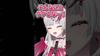 ホラーゲームでビビりまくる石神のぞみまとめ #にじさんじ #にじ公式切り抜き 【にじさんじ公式切り抜きチャンネル】