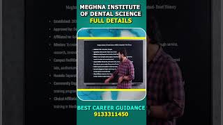 Meghna Dental College Nizamabad 2025 | BDS Eligibility, Fee Structure & NEET Cutoff