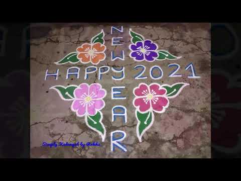 Happy New Year 2021 Special Kolam / Simply Kolangal By Rekha