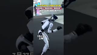 2025世界人工智能大会上海开幕，机器人厂商秀“看家本领”，AI智脑巨型北极熊头超吸睛，科技感拉满！