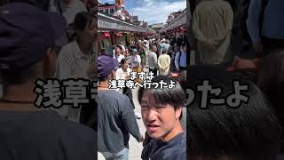 ママチャリ日本縦断16日目🇯🇵ついに千葉県へ！#日本一周 #日本縦断 #旅人#自転車旅