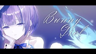 Bunny Girl / バニーガール (AKASAKI)  / 魂〃たましぃ〖歌ってみた〗