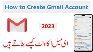 How to Create Gmail Account Without Phone Number Verification 2023