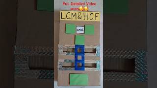 This is how L.C.M and H.C.F finding Machine looks like😱😱#workingmodel of#maths#project #diy#easy#tlm