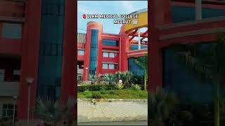 llrm medical College meerut 🏥🫀#medical #shortvideo