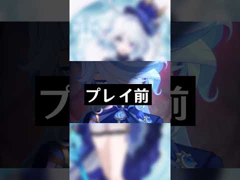 魔神任務プレイ後にイメージが変わったキャラクターたり【原神】【ゆっくり実況】 #原神#フリーナ