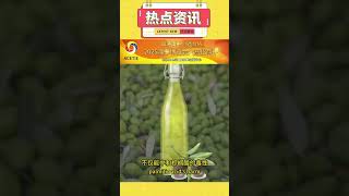 澳洲超市常见油能有效抗癌#墨尔本#澳洲生活#科学#健康#橄榄油