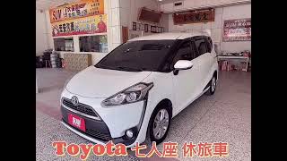 SUM 宏安汽車 TOYOTA 2017 SIENTA 七人座，九成新，實用大空間，載人、載貨都方便