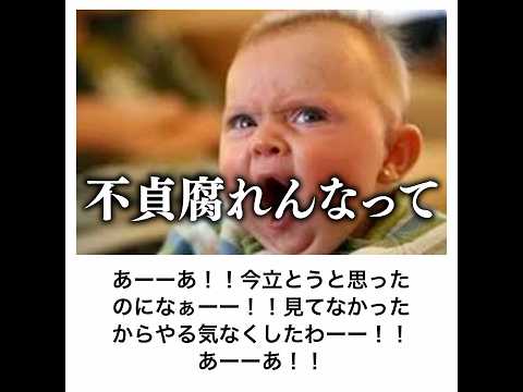 【たかし】殿堂入りボケてがマジでツッコミどころ満載だったwww【1515弾】