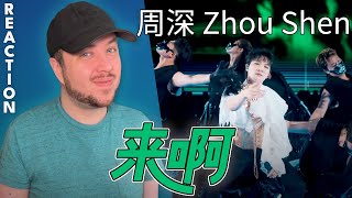Zhou Shen 周深 – "Come On"《来啊》 Reaction | Live Performance + Lyric Translation + Studio Version