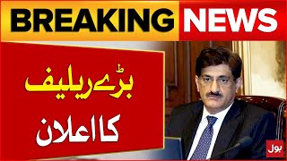 Budget 2025-26 | Good News For Public | Sindh Govt In Action | Breaking News