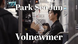 당신을 위로합니다. 볼뉴머 #박서준 #메이킹영상