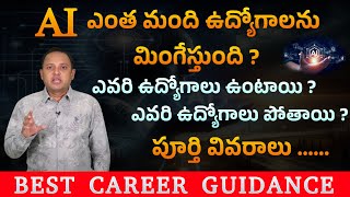 Will AI Take Your Job? 3 Most Secure Career Options | Edu9 Career Guidance