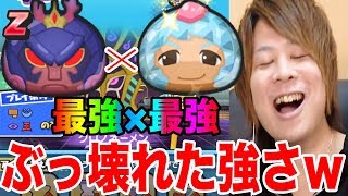 ぷにぷに史上最強コンビ!!スコア３３億!?Cイケメン犬とスサノオが強すぎた【妖怪ウォッチぷにぷに】ファンレター争奪戦Yo-kai Watch part629とーまゲーム