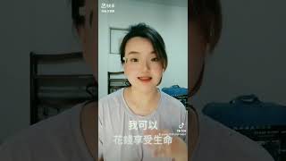 金錢肯定句