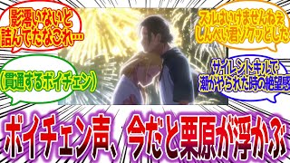 【サマータイムレンダ】サマータイムレンダ見終わったんだけどに対する反応集