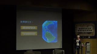 20181019機械時代的全球貿易許諾及其哀傷 主講人:陳信行 - 世新大學社會發展研究所副教授