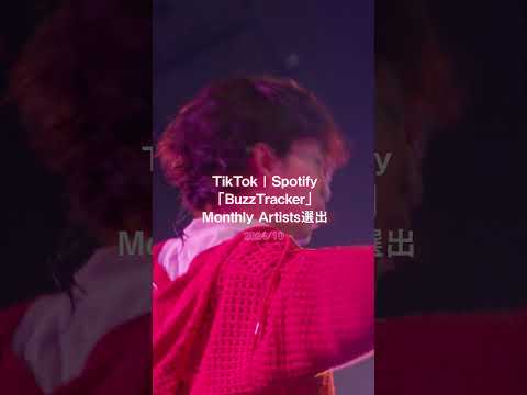 「Spotifyで夢を掴もう」プレゼント企画開催中！4/30までに、#爆速論理nesSpotify　を付けて、TikTok動画を投稿してね！#AKASAKI #shorts #爆速論理ness