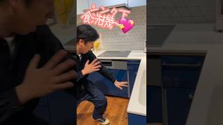 トクラス　L型キッチンにシンク下食洗機　コラージア　#shorts