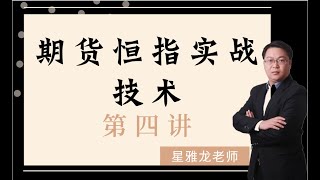 贵金属期货看RSI如何在20 80附近进行买卖