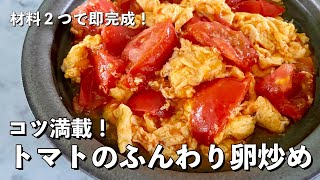 [Popular recipe with 2 million views] Simple yet delicious! A quick and easy recipe with just two...