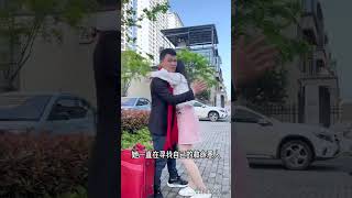 這就是命中註定的緣分，家裏人安排的相親對象，竟然是五年前救自己一命的消防員！緣分來了擋都擋不住，無以為報唯有以身相許，我看好這門姻緣，祝他們幸福#相親#緣分# 傳遞正能量 #人生百態#shorts