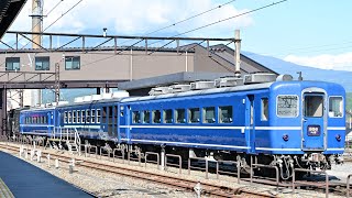 【高音質】東武鉄道14系ハイケンスのセレナーデチャイム